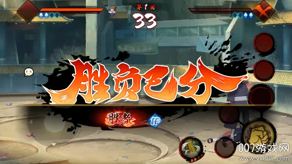 �黯g��Ӱ��Ϸv1.00.00 �ٷ������ͼ