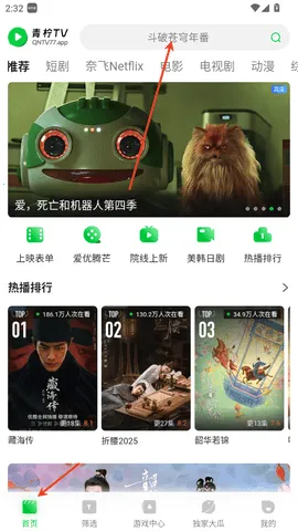 ����2026�ٷ����°汾v2.1.3 ��׿���ͼ