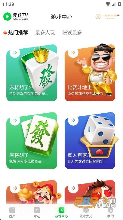 ����2026�ٷ����°汾