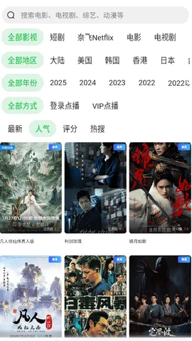 ����2026�ٷ����°汾v2.1.3 ��׿���ͼ