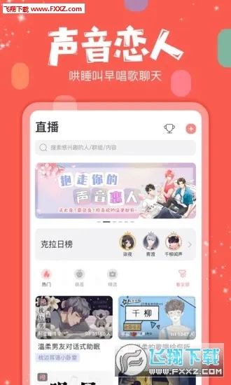 ��������2026�ٷ����°汾v5.11.32 ��Ѱ��ͼ