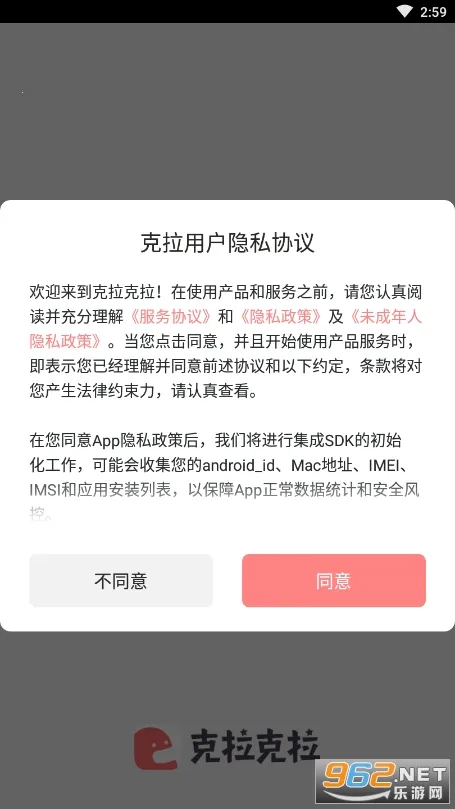 ��������2026�ٷ����°汾v5.11.32 ��Ѱ��ͼ