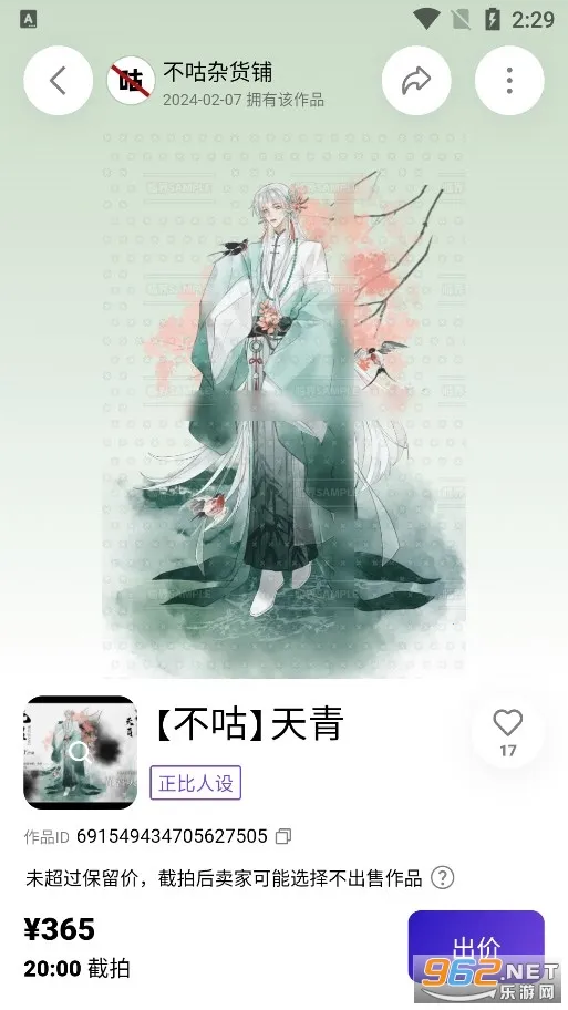 �ٽ�(����Ԫ��������)v2.52.0 �ٷ������ͼ