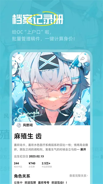 �ٽ�(����Ԫ��������)v2.52.0 �ٷ������ͼ