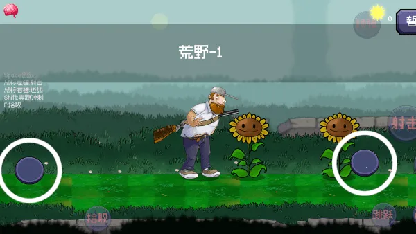 �����ս��ʬ����MOD�˵�v1.01 �ֻ����ͼ