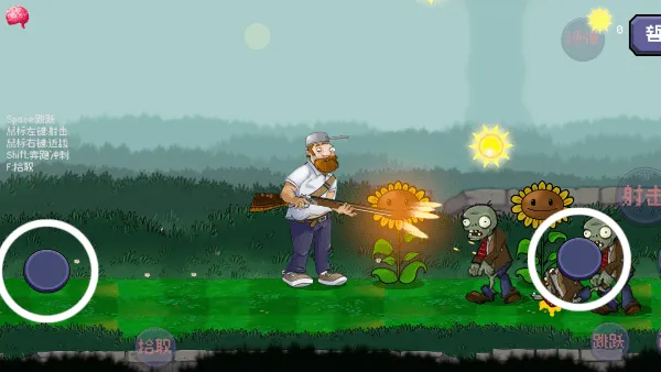 �����ս��ʬ����MOD�˵�v1.01 �ֻ����ͼ