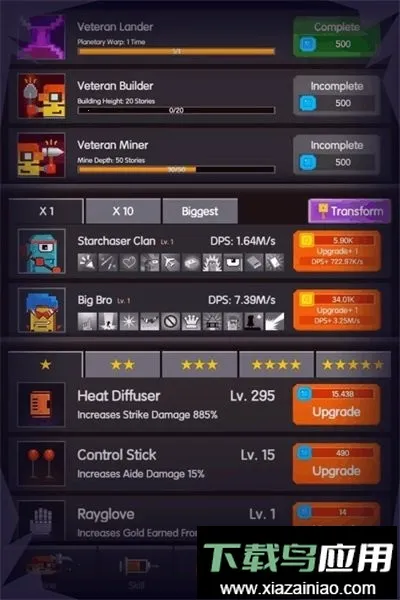 ��������2026���ذ�װv1.1.0 �ٷ������ͼ