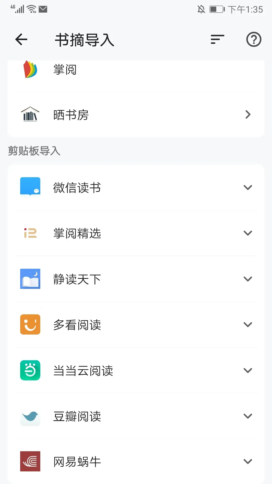 ֽ����ժ2026���ذ�װ