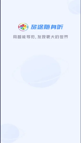 ��;������2026�ٷ�����v4.8.3 �ֻ����ͼ