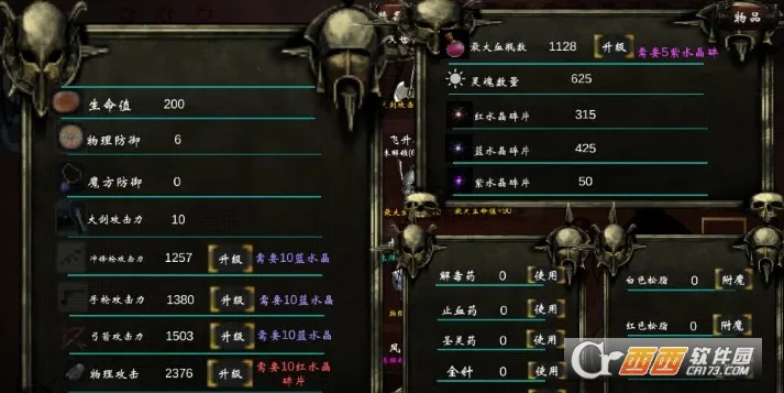 �ڰ�֮����������v2.2.5 �ֻ����ͼ