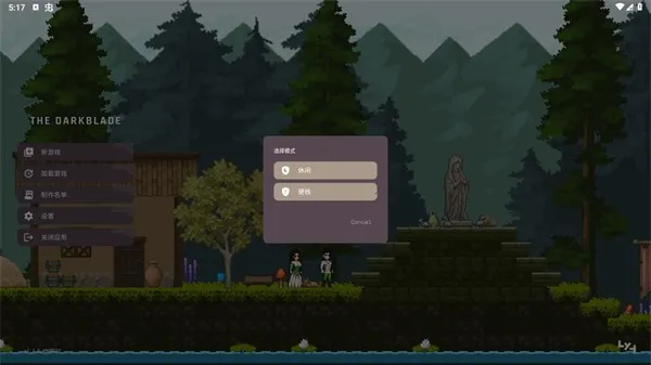 �ڰ�֮����������v2.2.5 �ֻ����ͼ