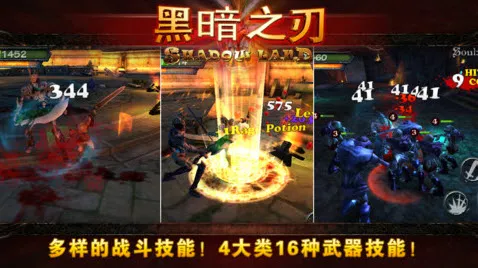 �ڰ�֮����������v2.2.5 �ֻ����ͼ