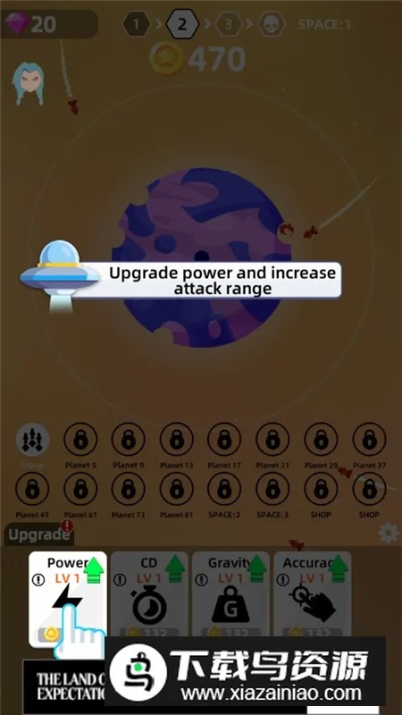 Planet Smash��������ģ������׿���ֻ���v0.3.7 ��׿���ͼ