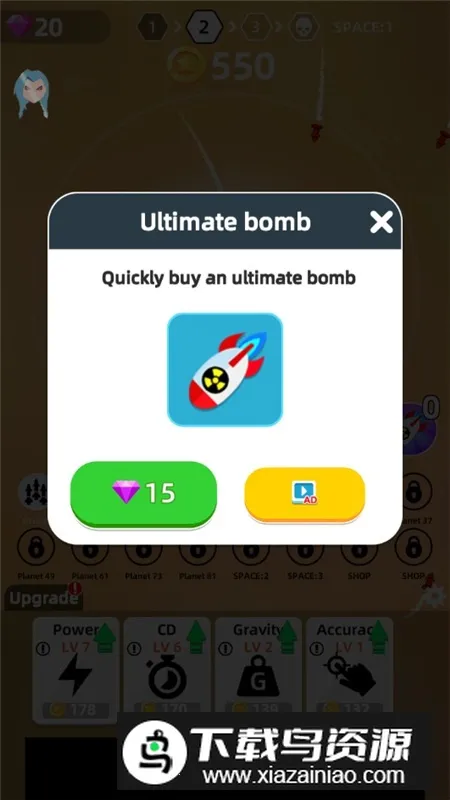 Planet Smash��������ģ������׿���ֻ���v0.3.7 ��׿���ͼ