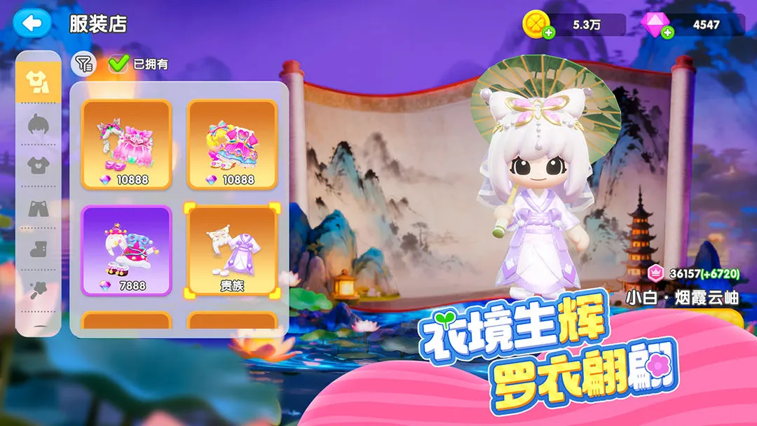 神奇植物园(治愈园艺游戏) 神奇植物园(治愈园艺游戏)