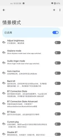 Thanox(��׿ϵͳ����)v8.6-prc ��Ѱ��ͼ