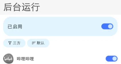 Thanox(��׿ϵͳ����)