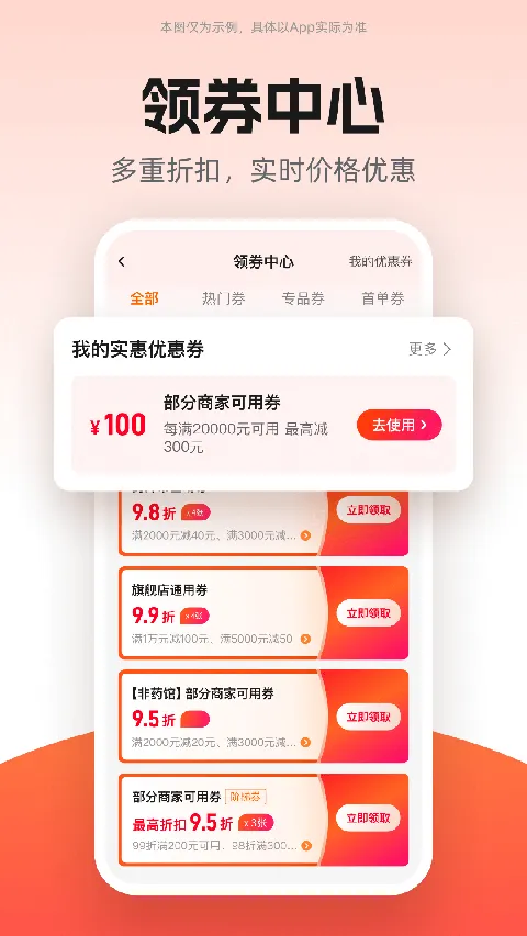 ҩʦ��(ҽҩ�ɹ�ƽ̨)v5.53.5 ��׿���ͼ