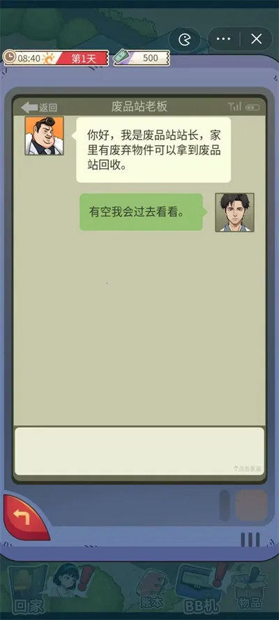 ����һ�������������v1.0 ��Ѱ��ͼ