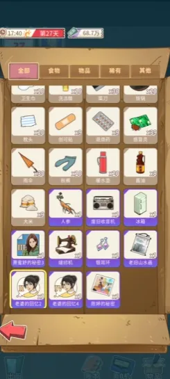 ����һ�������������v1.0 ��Ѱ��ͼ