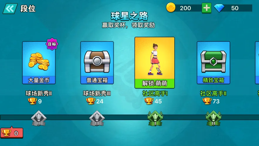 ������ë���ƽ��������ʯ���°�v1.0 ��׿���ͼ