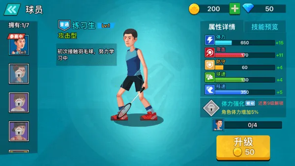 ������ë���ƽ��������ʯ���°�v1.0 ��׿���ͼ