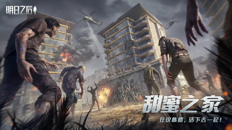 ����֮��2026�ٷ����°汾v2.0.620 �ٷ������ͼ