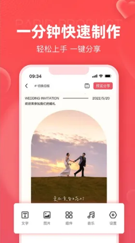 �鱴���(�����������)v4.32.0 �ֻ����ͼ