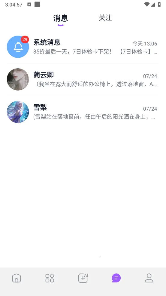 tofai�ƽ�����޶Ի���v1.3.1 ��Ѱ��ͼ