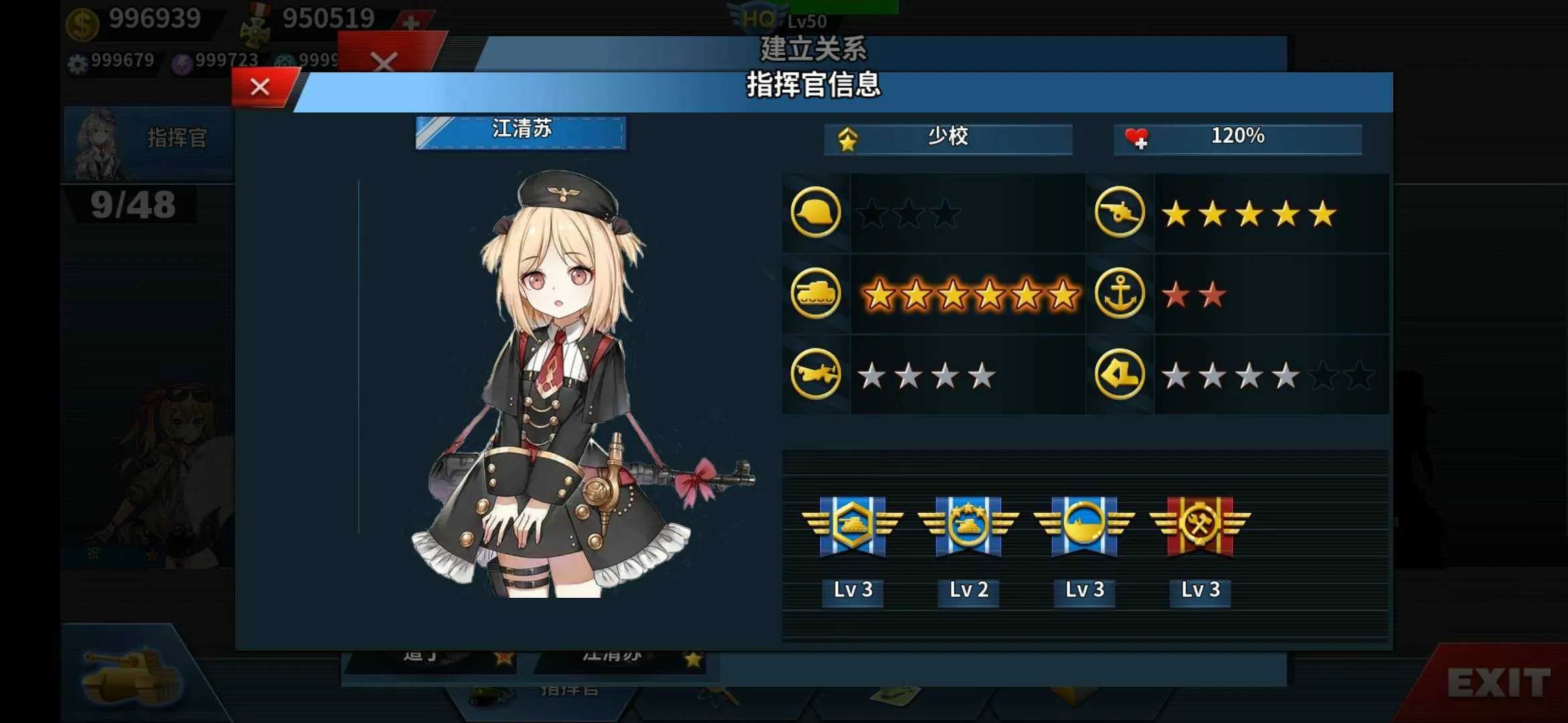 World Conqueror 4(��ս��������)v1.24.2 ��׿���ͼ