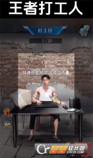 ���ߴ������޽��v1.0 ��׿���ͼ