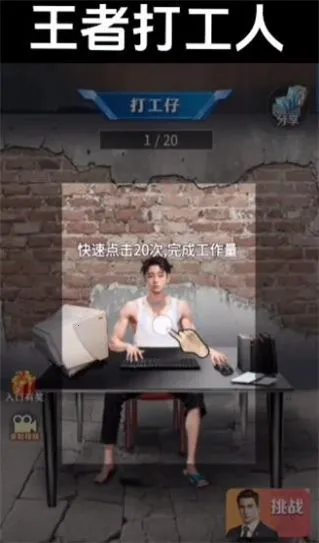 ���ߴ������޽��v1.0 ��׿���ͼ