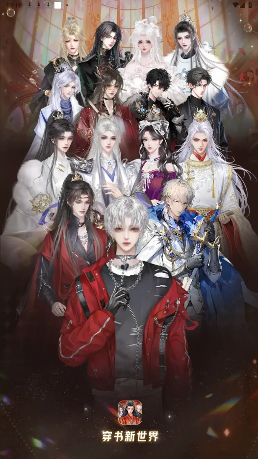 Ȥ�����ƽ�����ڹ�v1.0.0.8 �ֻ����ͼ