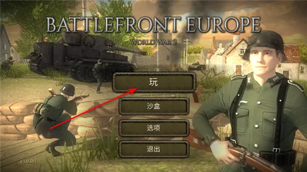 ŷ��ս����սӢ���������°汾��װ