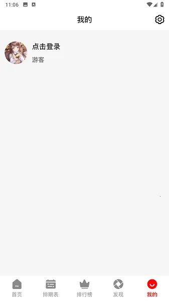 ��������app��������v1.0.1 �ٷ������ͼ