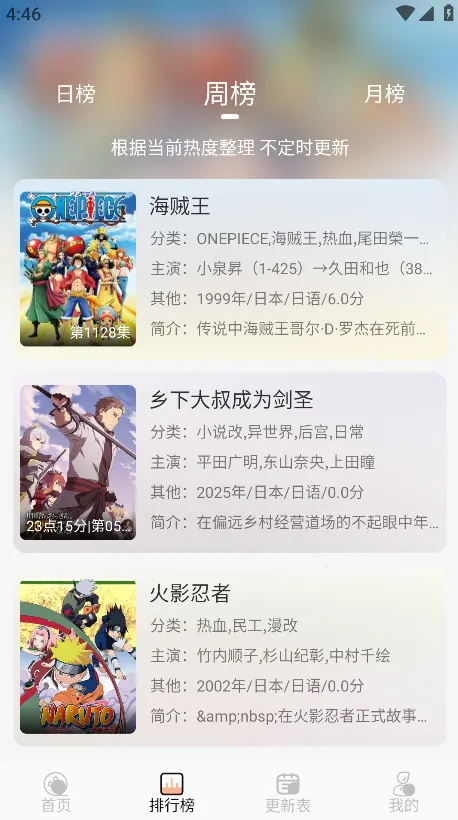 ��������app��������v1.0.1 �ٷ������ͼ