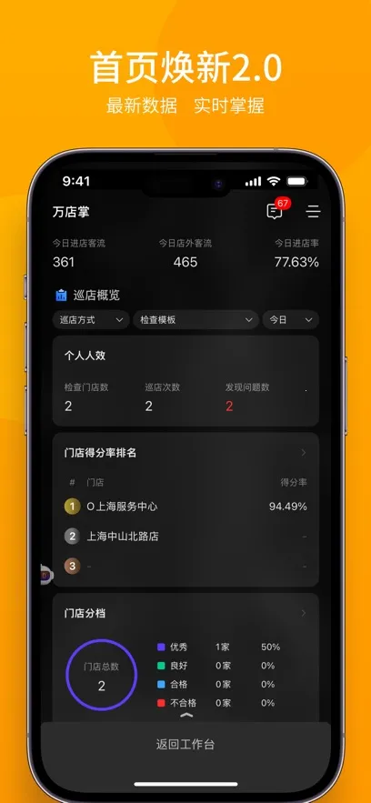 �����(�ŵ��������)v5.35.02 �ֻ����ͼ