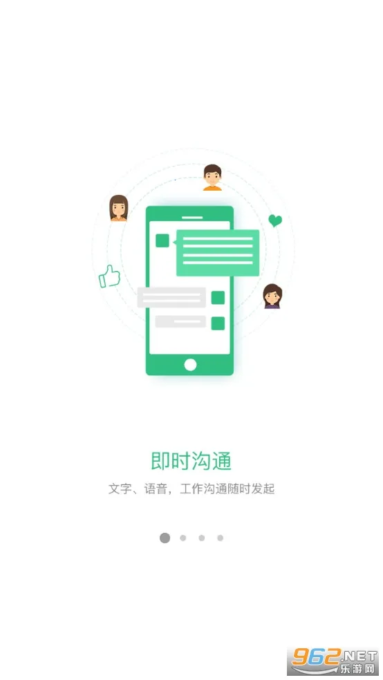 �����(�ŵ��������)v5.35.02 �ֻ����ͼ