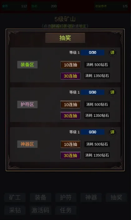 �����ڿ�����v2 ��Ѱ��ͼ