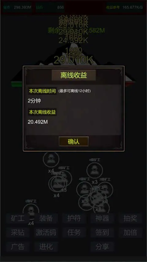 �����ڿ�����v2 ��Ѱ��ͼ