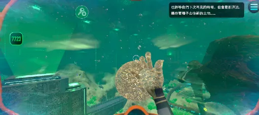 ��Ժ��ֻ���v1.21.83023 �ֻ����ͼ