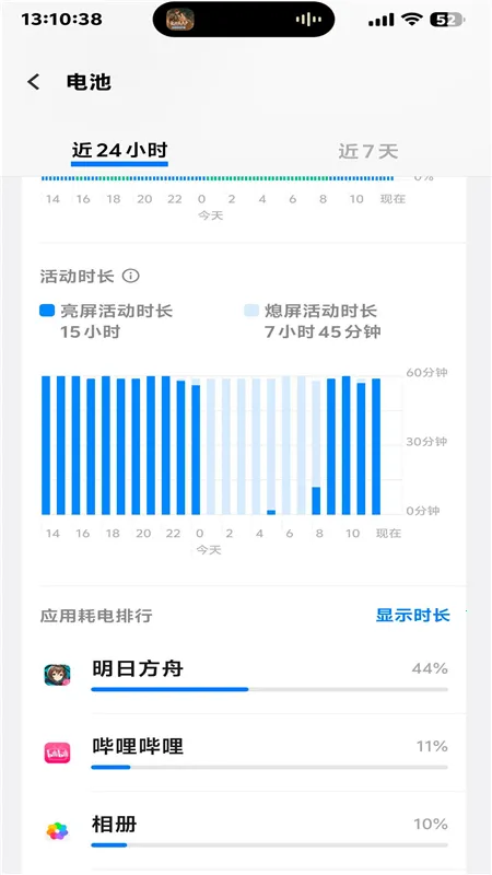 kbattery���عٷ�����v1.0 ��׿���ͼ