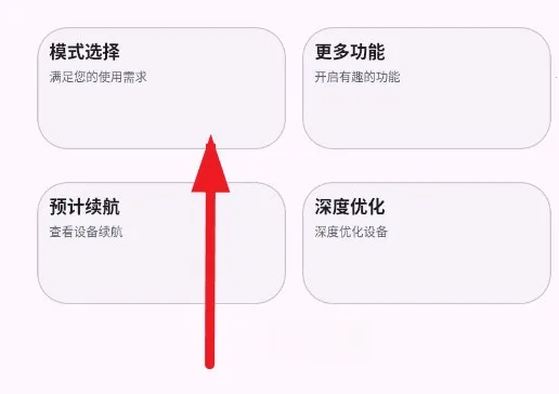 kbattery下载官方正版 kbattery下载官方正版