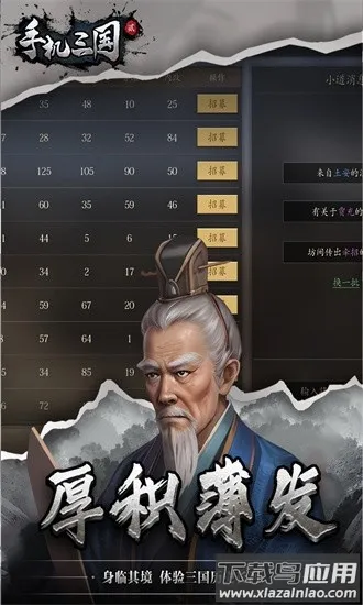 �ֻ�����2�ٷ���(����������Ϸ)v1.7.62 �ٷ������ͼ