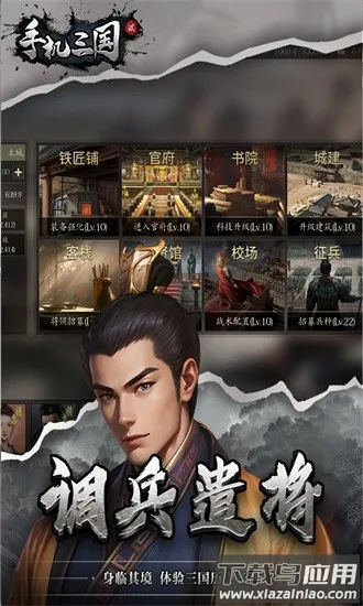 �ֻ�����2�ٷ���(����������Ϸ)v1.7.62 �ٷ������ͼ