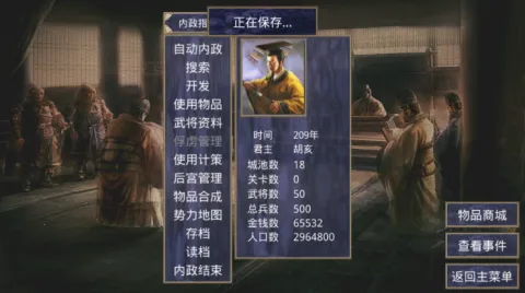 ����ȺӢ������v2.2.6 �ٷ������ͼ