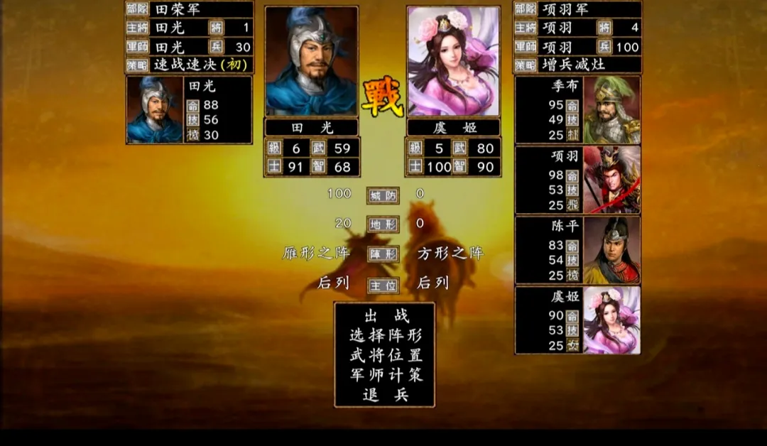 ����ȺӢ������v2.2.6 �ٷ������ͼ