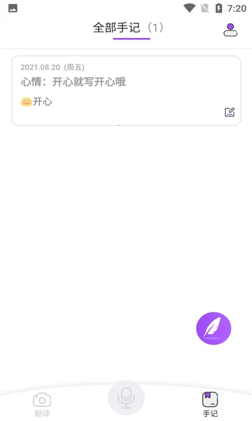 ���շ�����ҵ2026���°汾v1.1.0 ��׿���ͼ