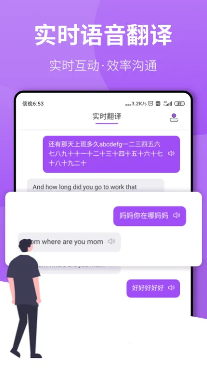 ���շ�����ҵ2026���°汾v1.1.0 ��׿���ͼ