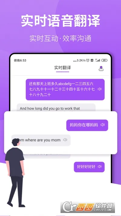 ���շ�����ҵ2026���°汾v1.1.0 ��׿���ͼ